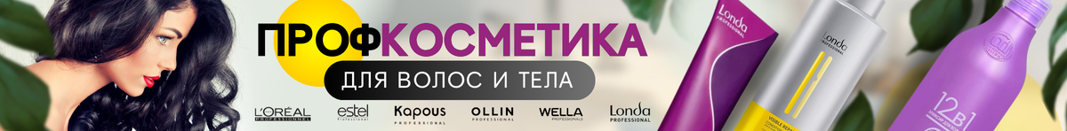 профкосм